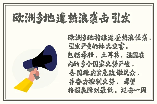 第二次曝光在线观看
